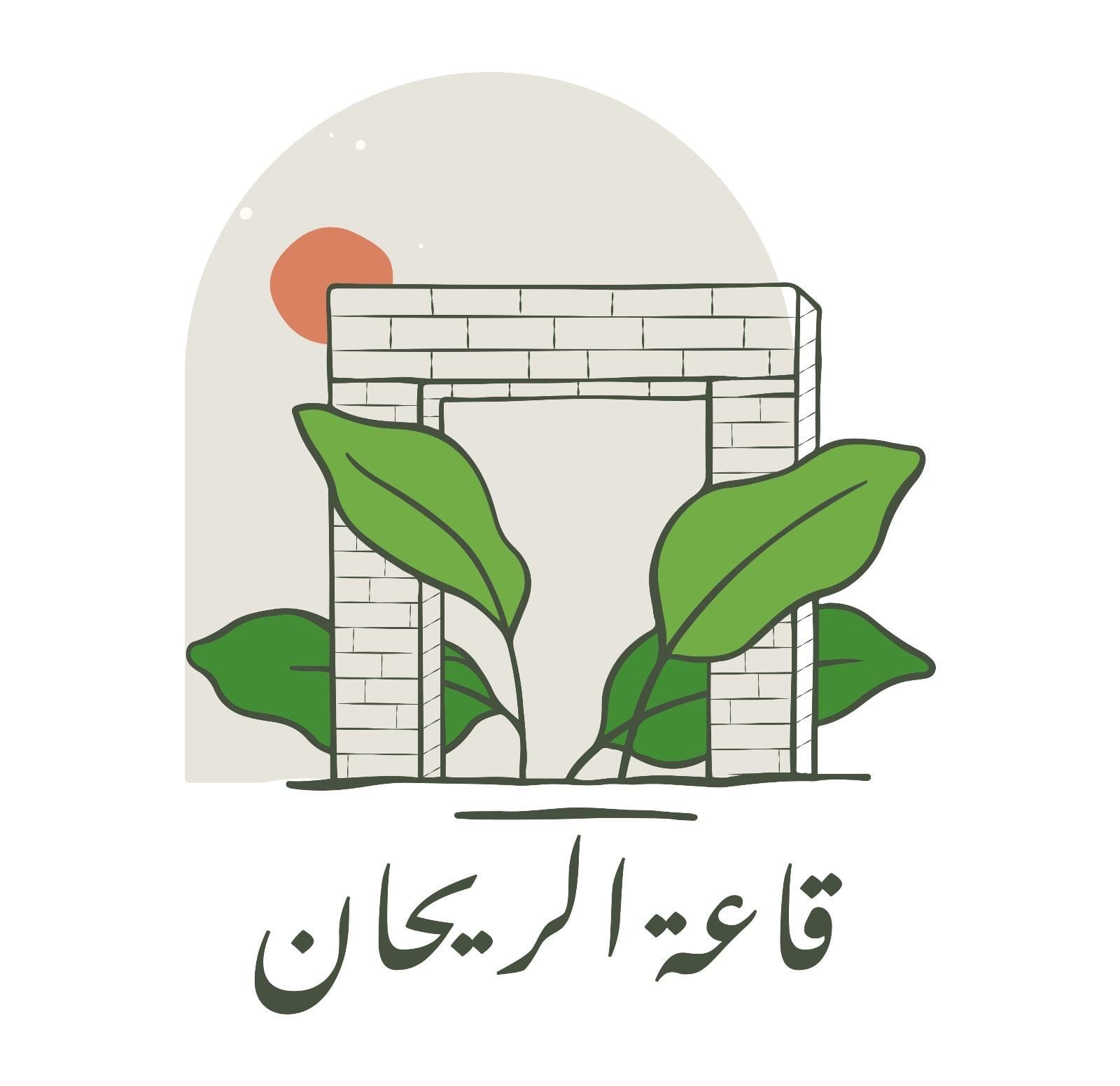 rehan_hall